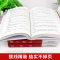 增广贤文+道德经+论语 [正版]增广贤文全集原版国学经典小学生成人版书籍名著名人名言曾广贤文曾广贤书曾贤广文全集无删减道