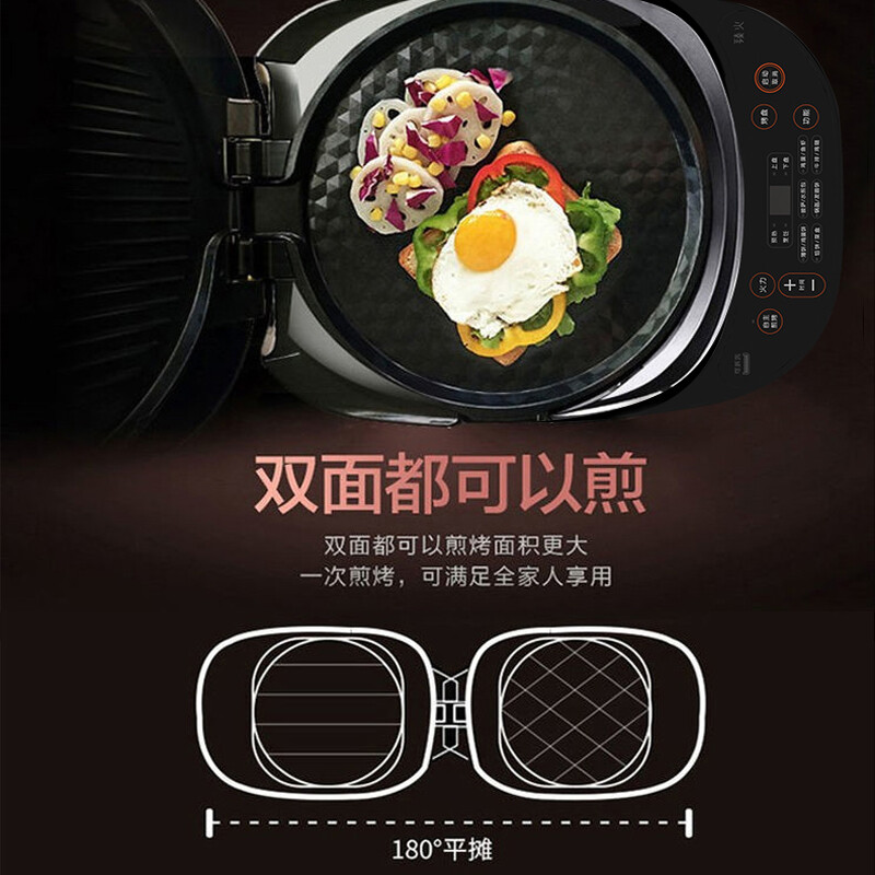 九阳(Joyoung)电饼铛 JK30-GK733直径30CM多功能煎烤机可拆洗家用烙饼机双面煎烤电煎锅高清大图