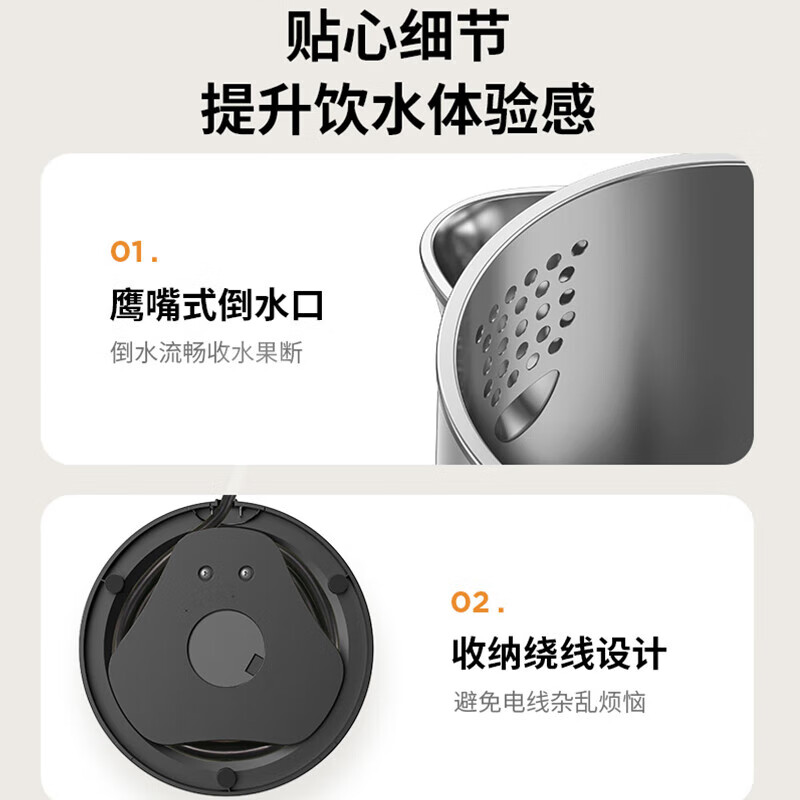九阳 K17-F10 电水壶 一键烧水自动断电热水壶食品级不锈钢无缝内胆开水煲 香槟金 1.7L高清大图