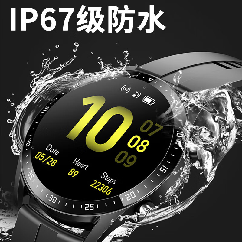 纽曼运动智能手环g600