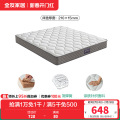 105171床垫 【椰丝棉+整网弹簧】(1.5米*2.0米)床垫