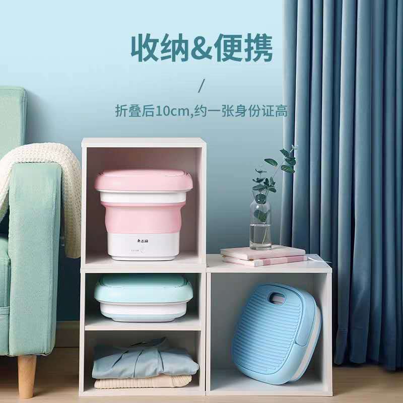 志高(CHIGO)迷你可折叠洗衣机(樱花粉) (普通款含超声波) 便携式出差 家用小型内衣内裤袜子洗护机洗衣机