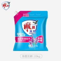 雕牌 超效加酶洗衣粉 低温速溶 强效去渍【除菌无磷】1.03kg（带嘴）