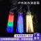 辉牛 LED流星雨灯 HN9869 套