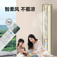 TCL新风空调 大3匹 新一级变频冷暖 小蓝翼Ⅱ立柜式空调KFRd-72LW/DBp-XCA11+B1
