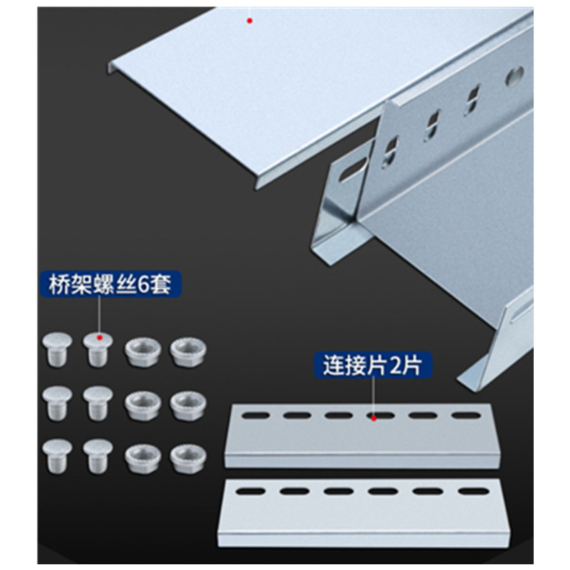 ADAI镀锌线槽100mm*100mm*1.0