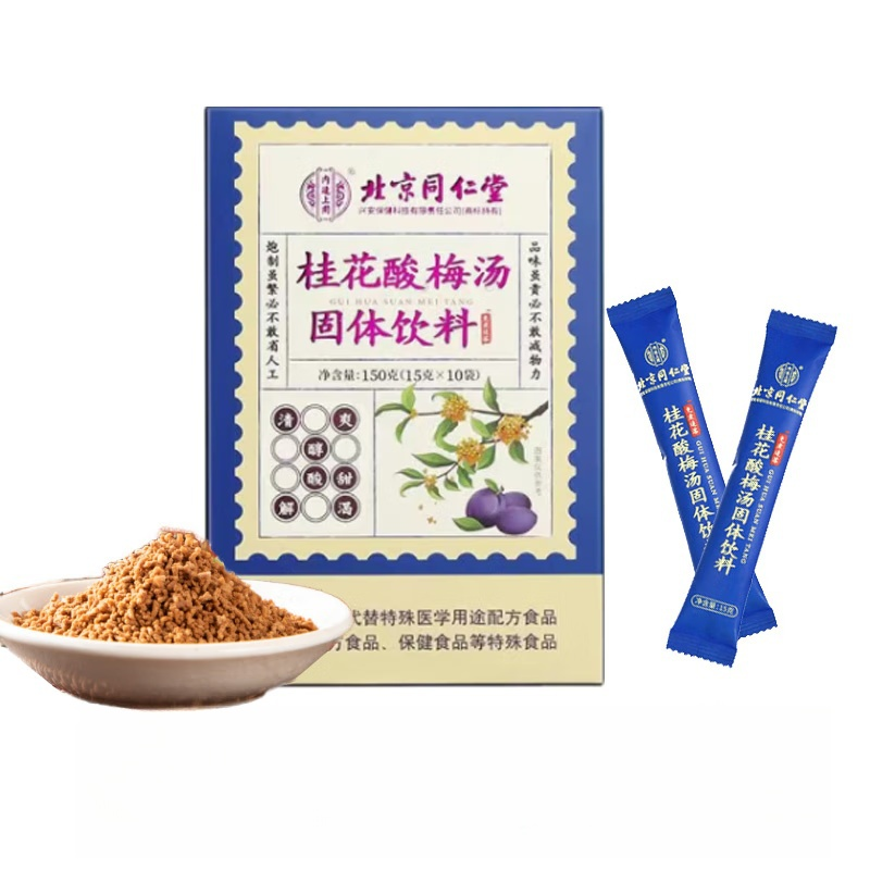 同仁堂(TRT)桂花酸梅汤原材料包中药正宗老北京山楂乌梅桑葚饮茶包 [实发3盒]高清大图