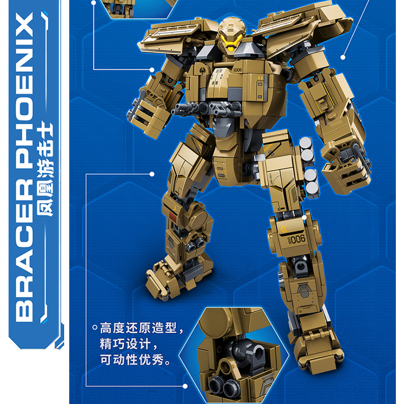 环太平洋机甲积木雷霆再起模型拼装积木儿童2-3-6岁玩具凤凰游击士