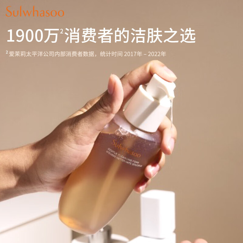 雪花秀顺行柔和洁颜泡沫200ml白敬亭同款氨基酸洗面奶生日礼物