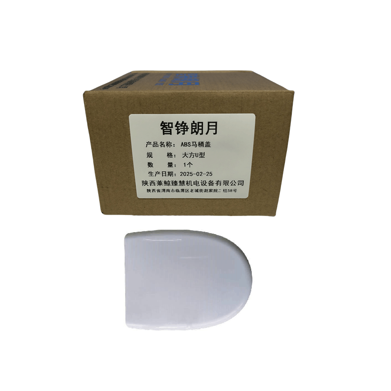 智铮朗月 ABS马桶盖 大方U型 个图片
