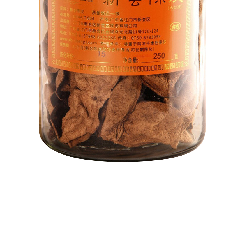 新宝堂 十五年陈皮蕴月瓶 250g