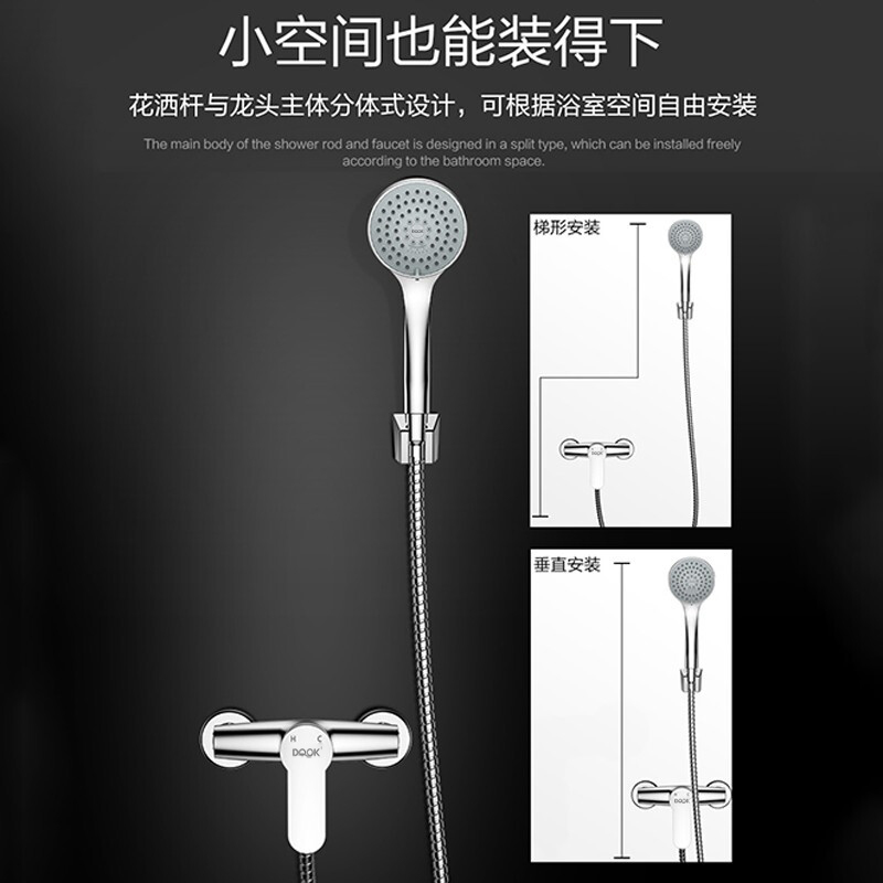全铜龙头淋浴花洒套装增压花洒喷头简易套装
