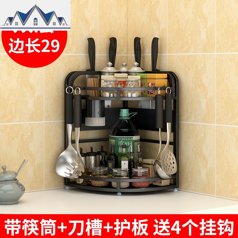 不锈钢三角架厨房置物架厨房用具扇形灶台调味品调料转角收纳架子 三维工匠高清大图