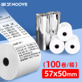 豪艺(HooYe)11751收银纸打印纸票据打印纸58打印纸57mm*50mm*100卷（1箱）