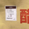 围士莲 醋酸钠 58-60% 25KG 袋
