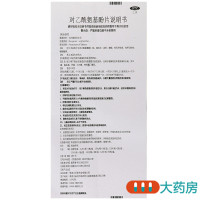 康医生对乙酰氨基酚片0.3g*24片/盒适用于感冒引起头痛发热关节痛