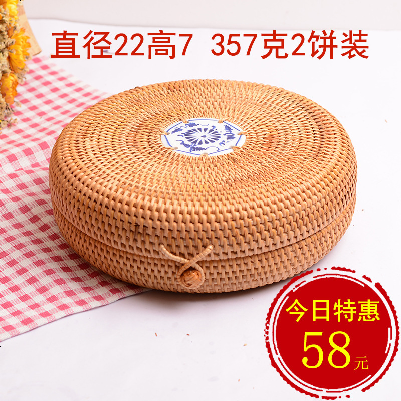 越南秋藤编七子饼茶叶罐普洱茶饼包装盒 礼盒 收纳盒 存茶桶