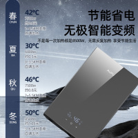 奥普即热式电热水器电家用变频恒温洗澡卫生间速热免储水加热器