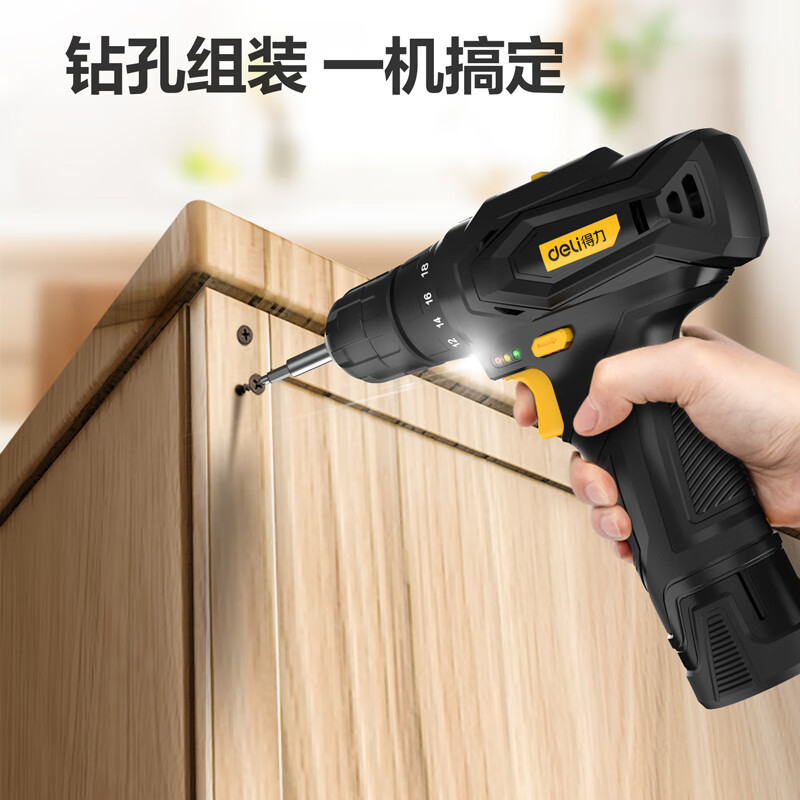 得力(deli)DL1038L 38件套充电式手电钻锂电钻电动螺丝刀螺丝批多功能家用工具箱组合套装