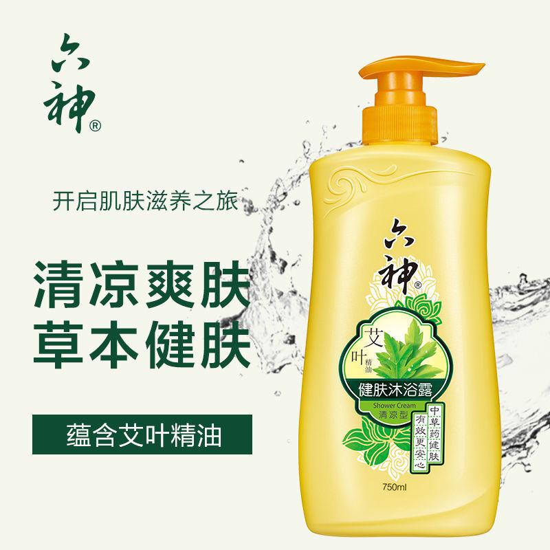六神艾叶沐浴露750ml 健肤沐浴露 清凉沐浴乳高清大图