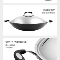 苏泊尔炒不怕Ⅱ代无涂层炒锅-非电磁炉通用40cm