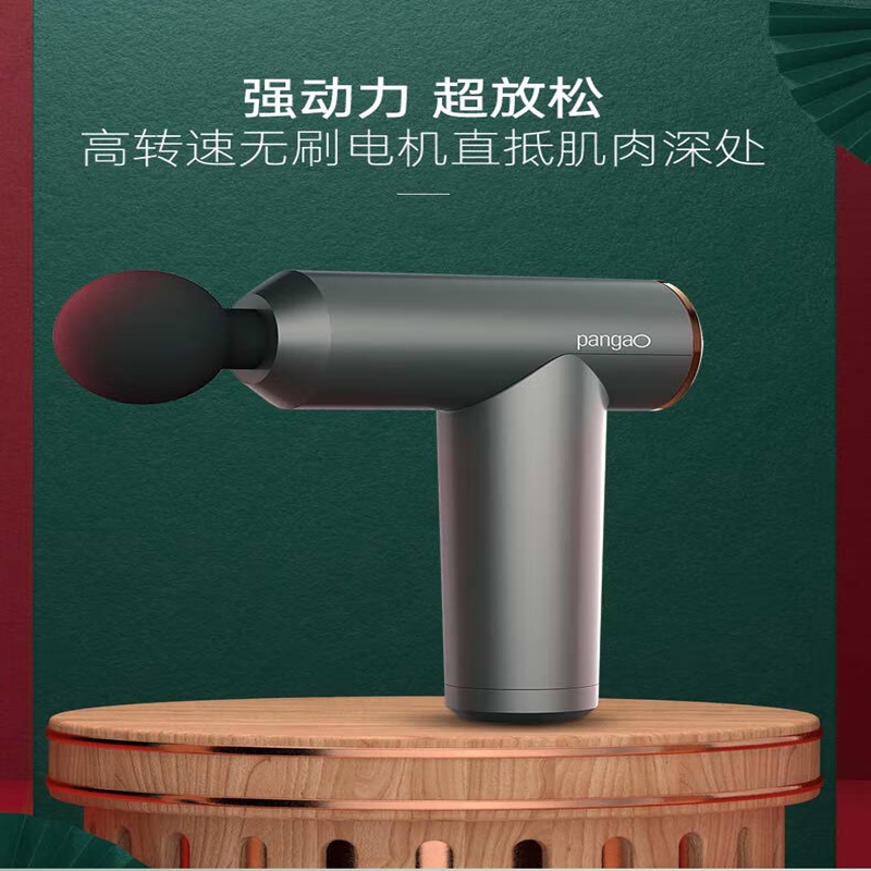 攀高筋膜枪/PG-M190高清大图