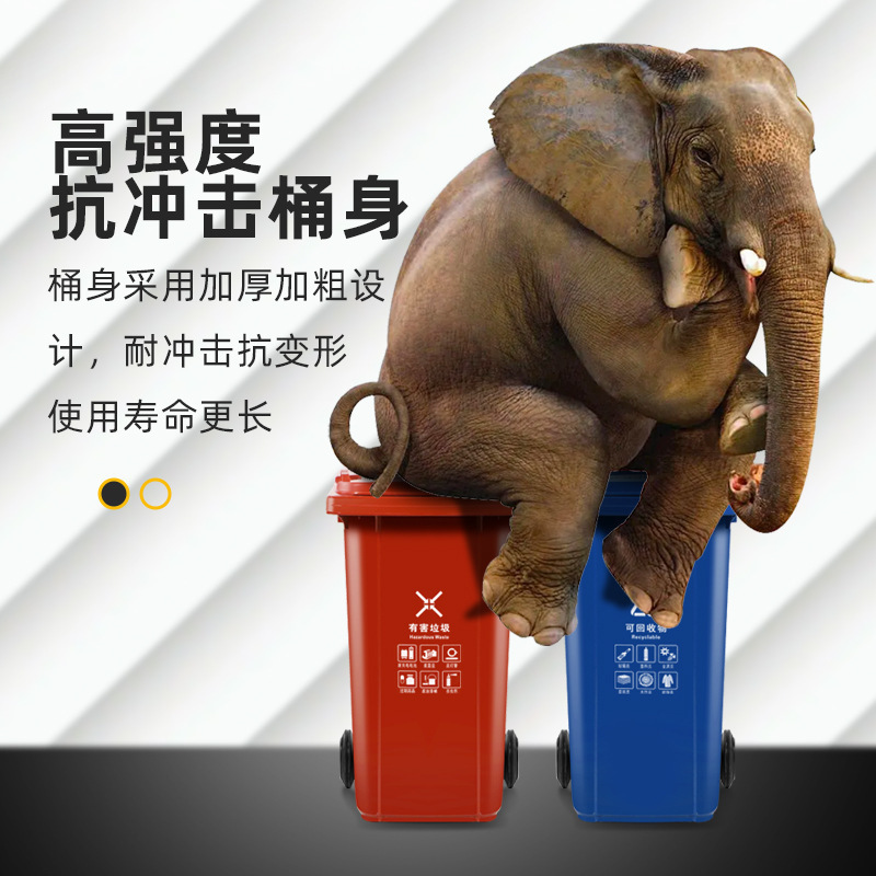 匹牧商用户外分类塑料带盖垃圾桶红色30L带4个轮子