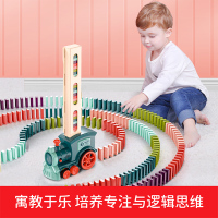 纽奇(Nukied)儿童玩具多米诺骨牌电动火车带音乐自动投牌男孩女孩早教玩具[配100枚骨牌+赠电池]