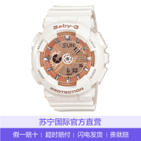 [直营]卡西欧(CASIO)手表 BABY-G系列 女士防震防水双显运动手表石英表 女表