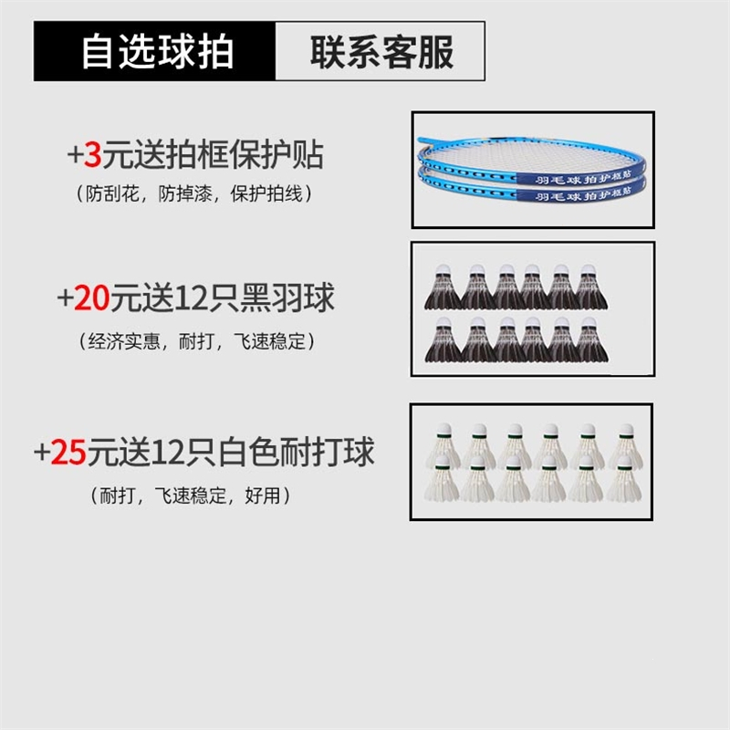 李宁羽毛球拍正品双拍碳素超轻专业羽毛球球拍女单拍套装耐用型