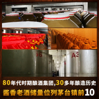 贵玺酒 酱香型白酒 纯粮食53度 500ml*4整箱装 礼盒装 婚庆 婚礼 宴请用酒 原浆窖藏 坤沙老酒