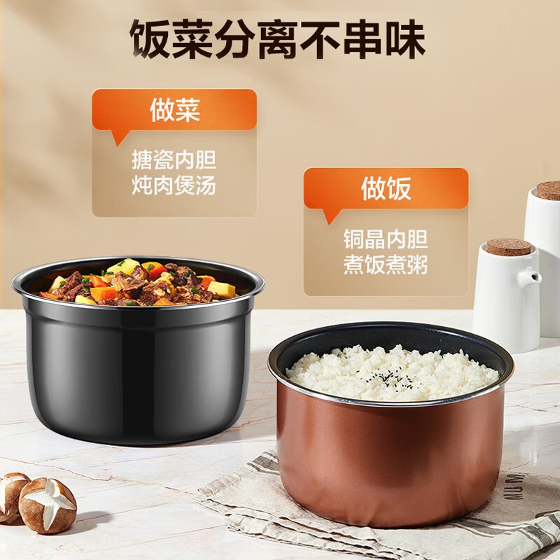 苏泊尔 电压力锅SY-50FC26高清大图