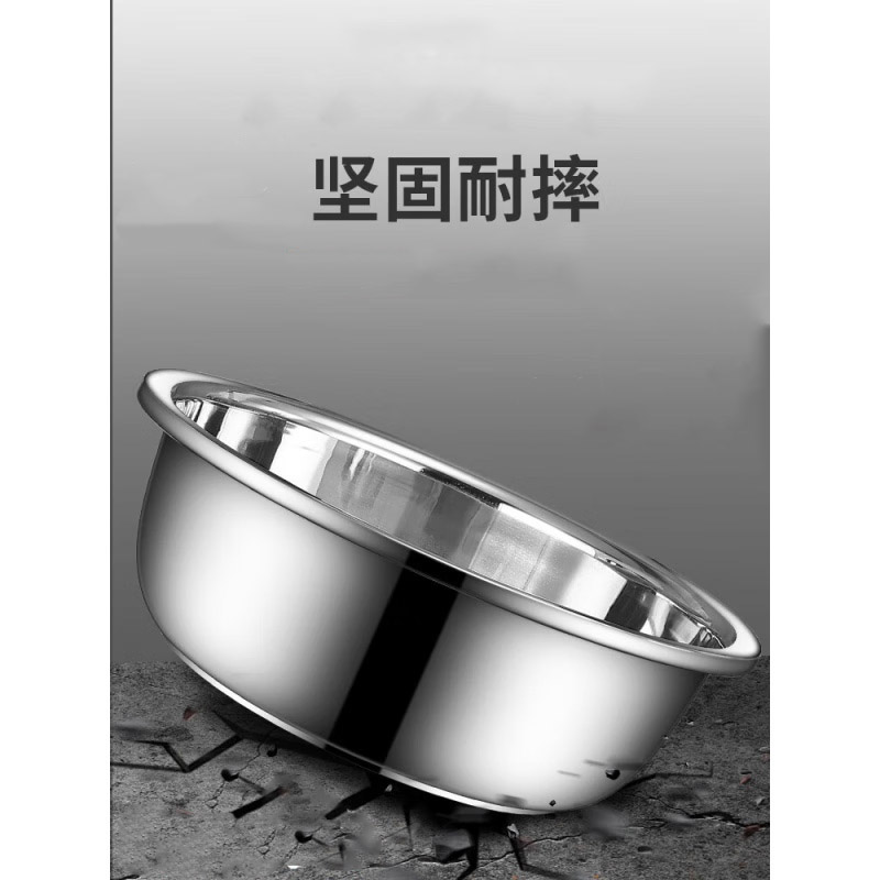 百晟长恒 BSCH-20 不锈钢30cm圆盆(计价单位:个)银色高清大图