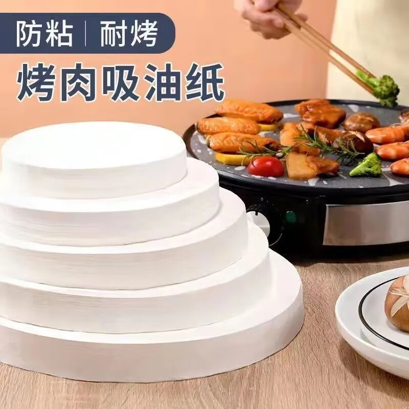 企采严选 防粘圆厚油纸 直径20