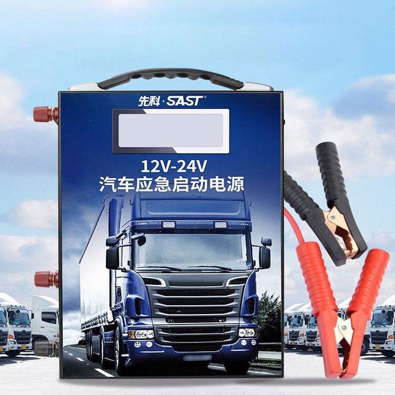 sast汽车应急启动电源12v24v充电宝大容量货车辆打火强起电瓶搭电