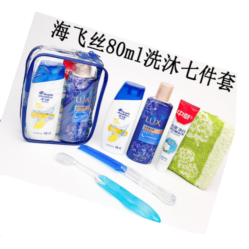 海飞丝 7件套 旅行洗漱套装用品 单位:套高清大图