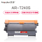 欣彩 AR-T240S粉盒专业版黑色单支装适用东芝Toshiba 240S 241S(T-2400C)打印页数 2600