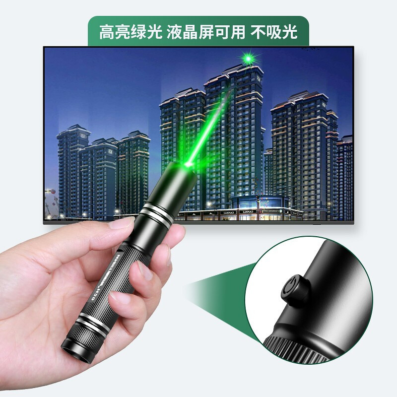 惠斯特H20 激光笔大功率激光手电售楼射笔红外线教鞭沙盘射笔usb充电户外强光远射驾校工地镭射激光灯满天星2节电池