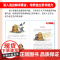 [正版]中国寓言里的思辨阅读课 经典名著里的思辨阅读课