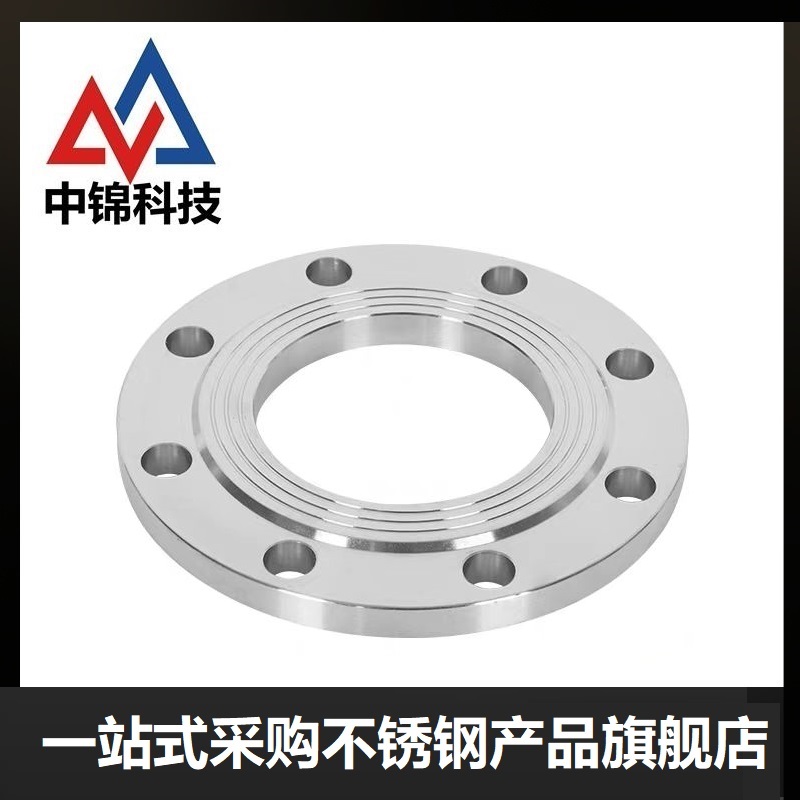 中锦科技 304不锈钢平焊法兰DN400[16寸]PN10片高清大图