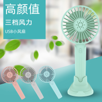 [苏宁宜品]1800毫安粉色手持USB小风扇可充电带支架迷你手持学生办公随时便携小风扇