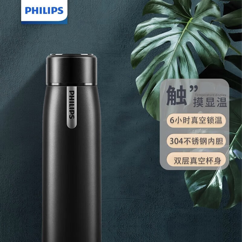 飞利浦(PHILIPS)蓝牙耳机&保温杯套装-J-G0053蓝牙耳机+保温杯高清大图