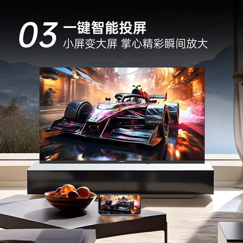 康佳电视 Y40 40英寸 全面屏 8GB大存储 高清智能语音 在线教育 网络WiFi 液晶平板电视机40