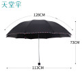 天堂伞 升级3311E黑 64CM*10K