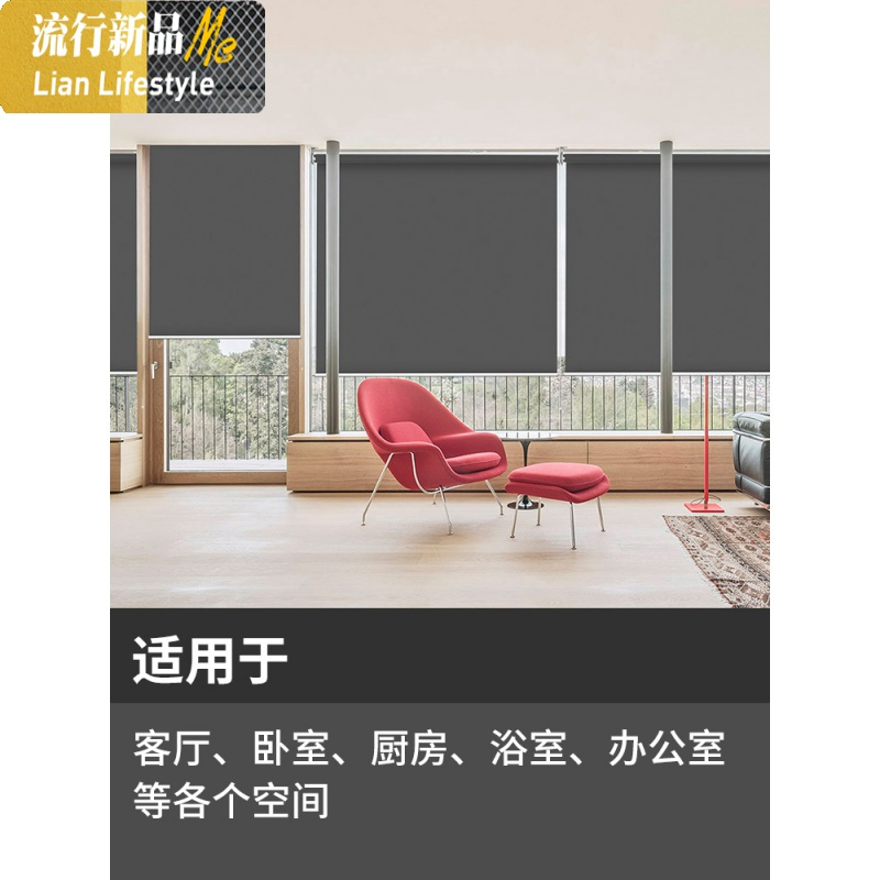 28卷帘厨房浴室卧室厕所防水遮光遮阳手拉升降百叶窗帘免打孔安装 三维工匠