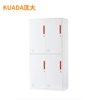 匡大 文件柜 资料柜 四门储物柜 KDT571