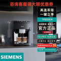 西门子（SIEMENS）TP503C09咖啡机研磨一体机意式高温萃取一键立享智萃彩屏 黑色