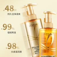 欧莱雅(LOREAL)奇焕精油润发乳440ml(奇焕垂顺)