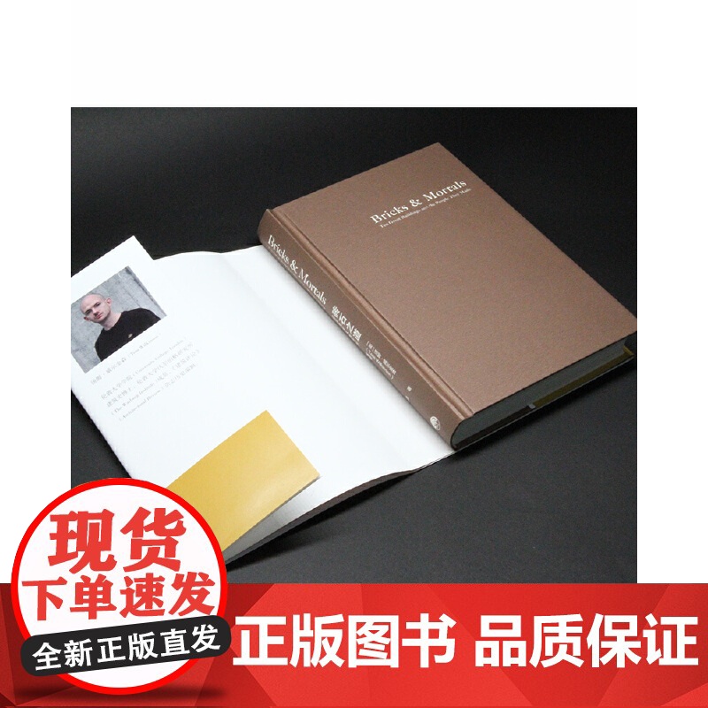 砖石之道:建筑改变人类生活高清大图