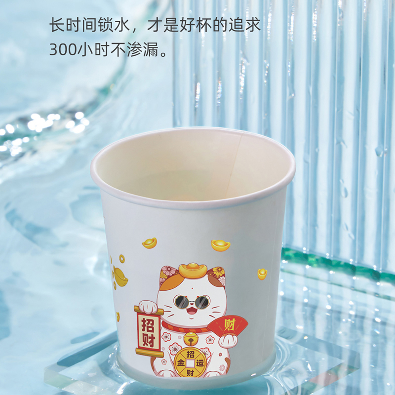 一次性杯子纸杯100只装加厚家用口杯商务可免费定制logo高清大图